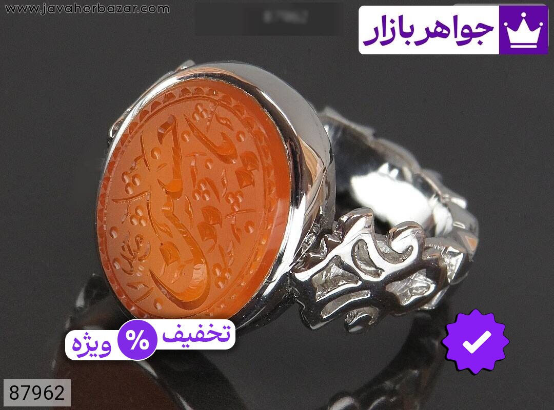 انگشتر نقره عقیق یمنی نارنجی خاک تربت مردانه دست ساز [یا حسین]